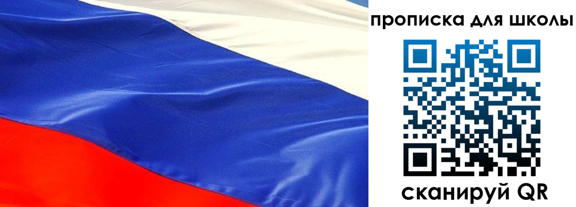 прописка гарантия в Уссурийске