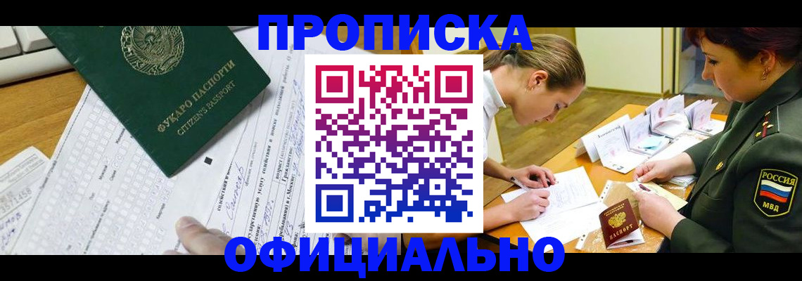 форма 3 в Уссурийске