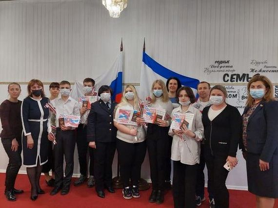 прописка в Уссурийске